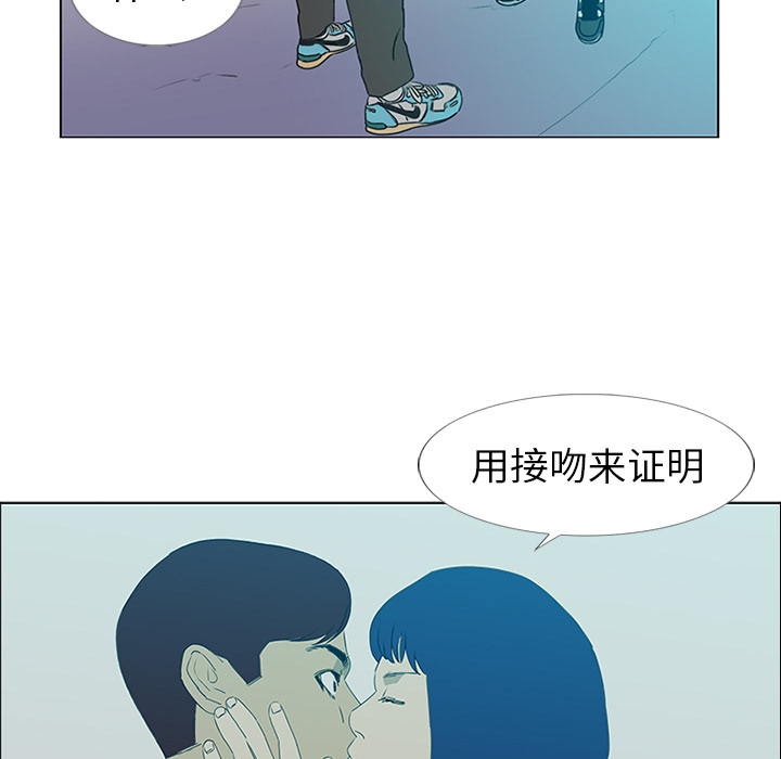 第18话 第 44 页