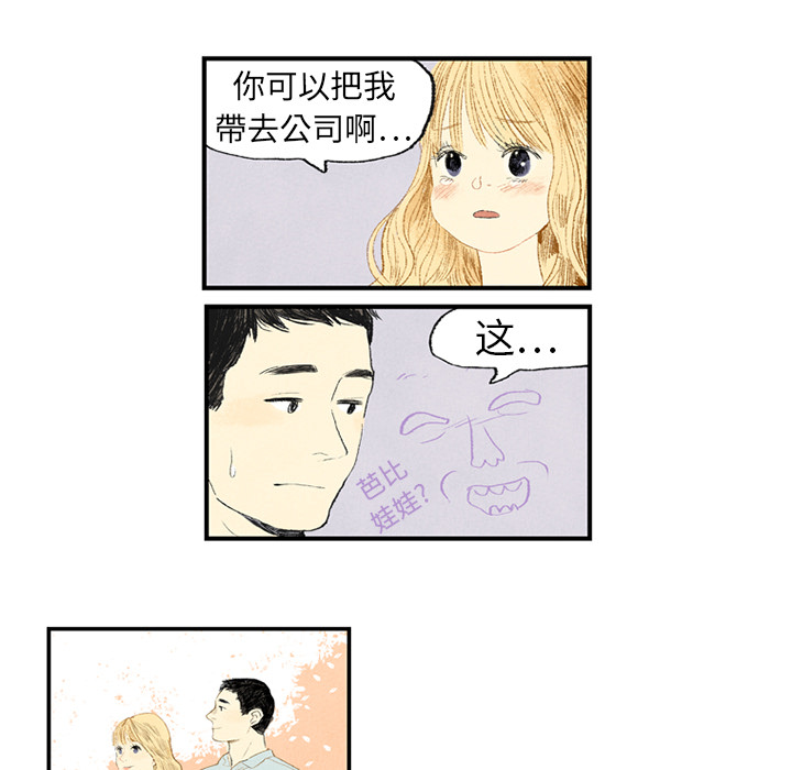 第1话 第 53 页
