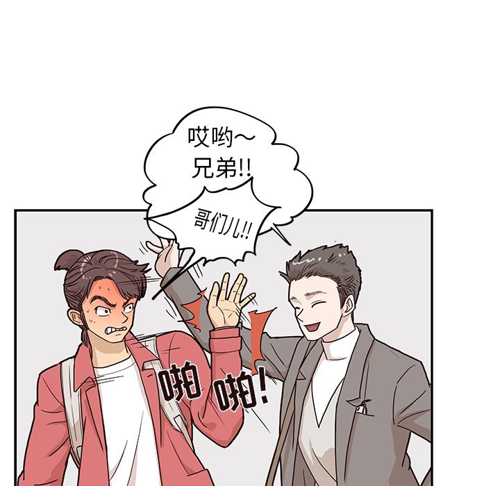 第13话 第 51 页