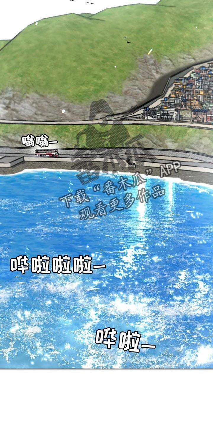 第100话 【第三季】出航 第 6 页
