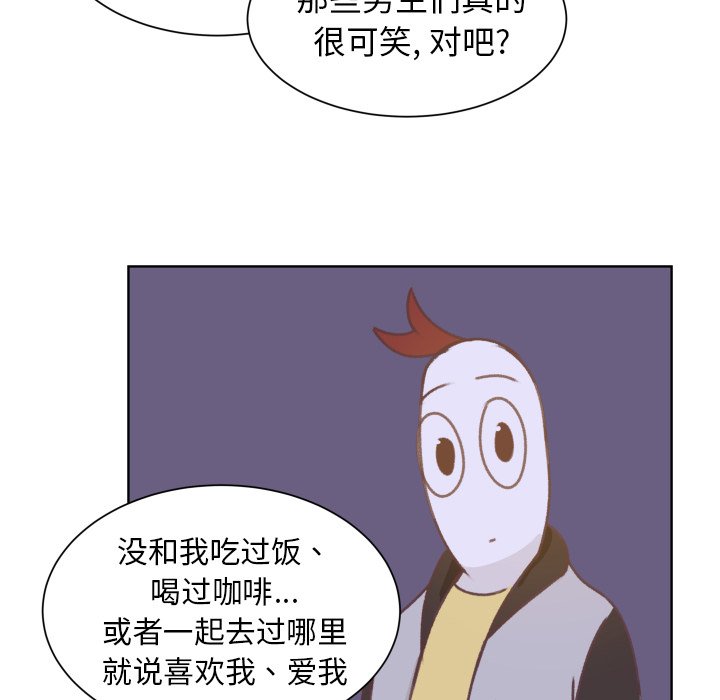 第8话 第 60 页
