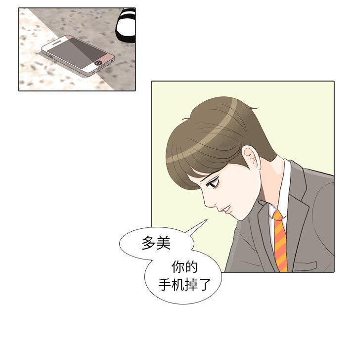 第26话 第 83 页