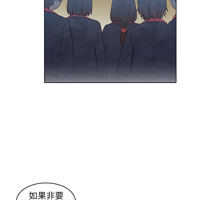 第26话 第 40 页