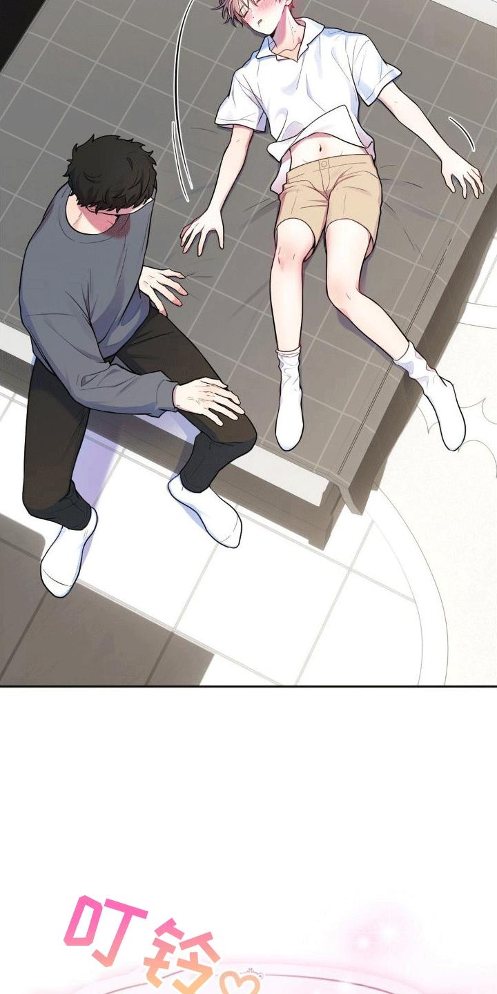 第5话 醉酒 第 16 页