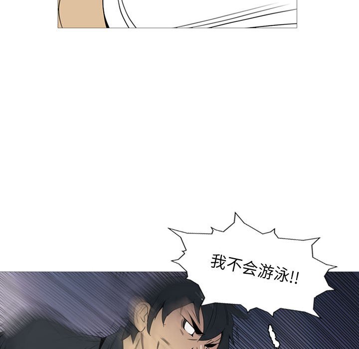 第14话 第 72 页