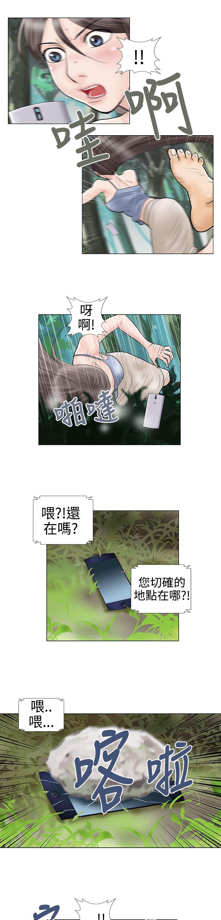 第32话 第 7 页