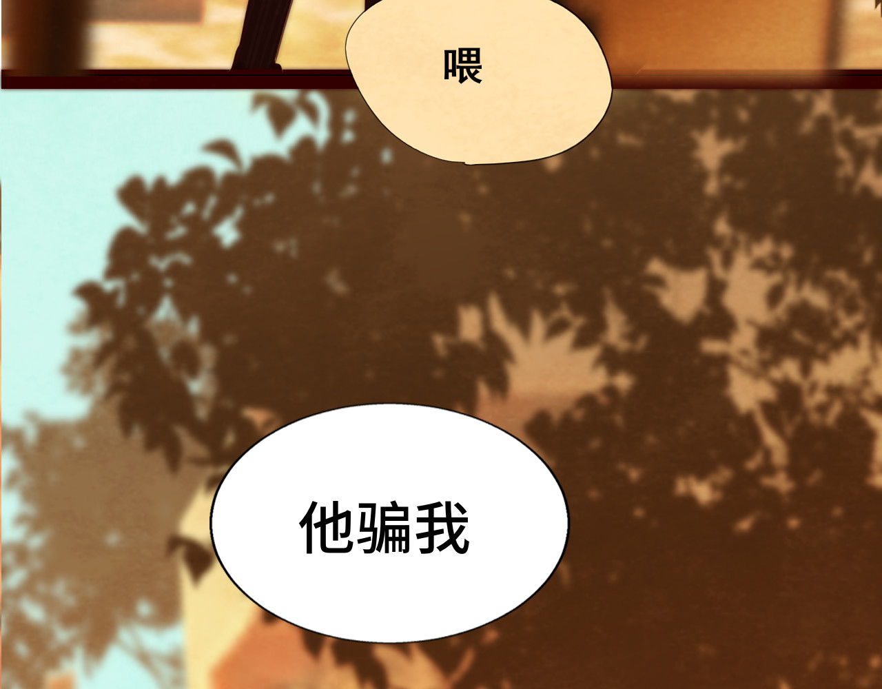 第71话 后劲 第 247 页