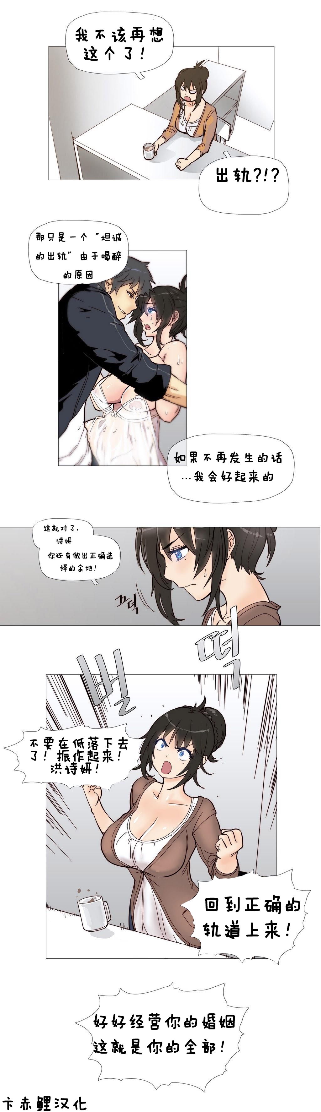 第1话 第 59 页