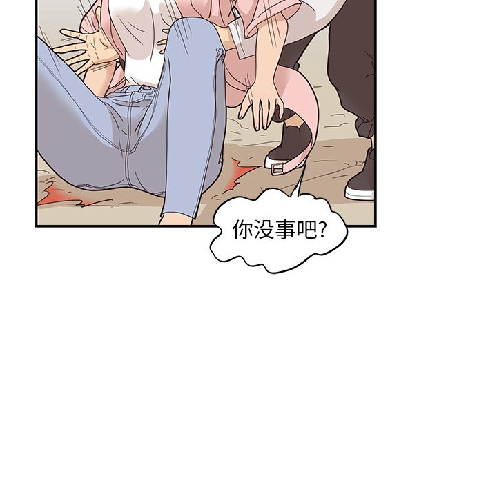 第60话 第 61 页