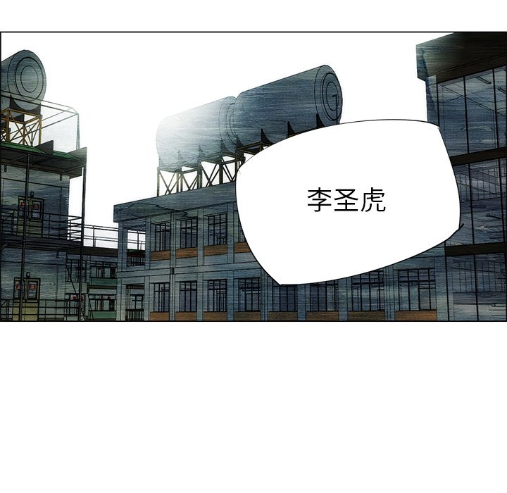 第43话 第 9 页