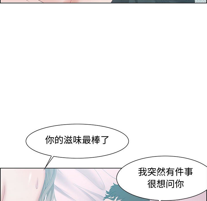 第30话 第 22 页