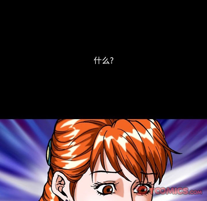 第 34 话 第 11 页