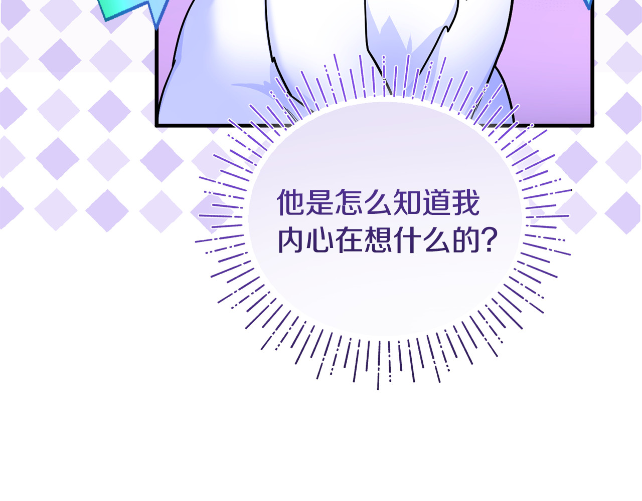 第6话 把猫大人留在身边 第 212 页