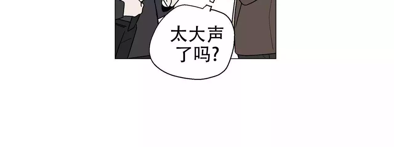 第13话 是我的菜 第 56 页