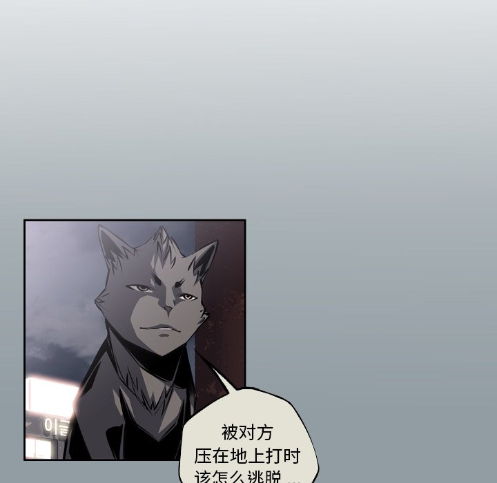 第119话 第 35 页