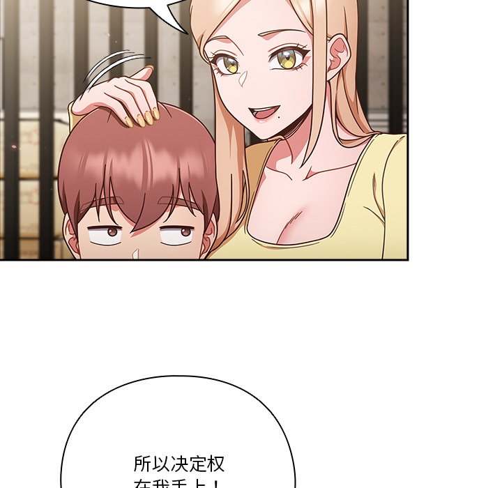 第2话 第 30 页