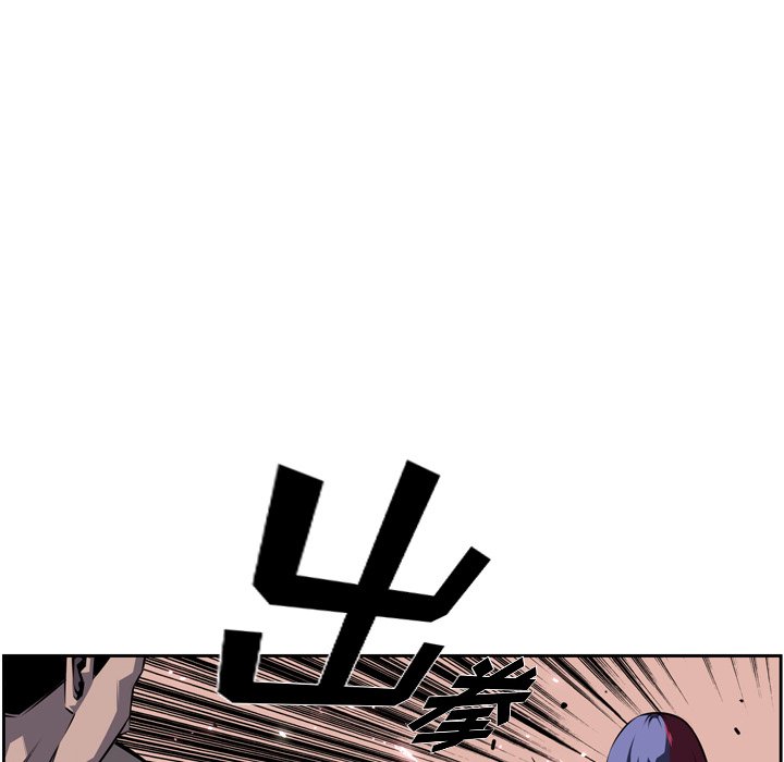 第75话 第 56 页