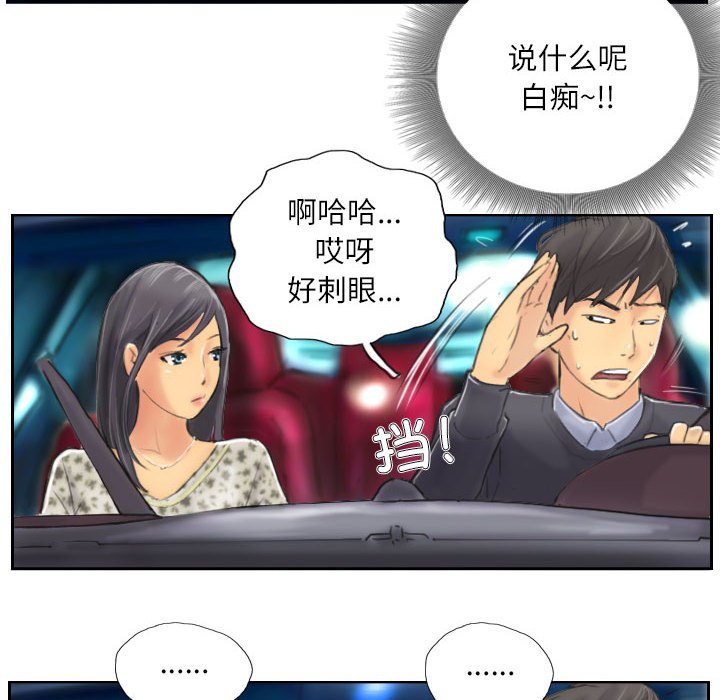 第8话 第 54 页