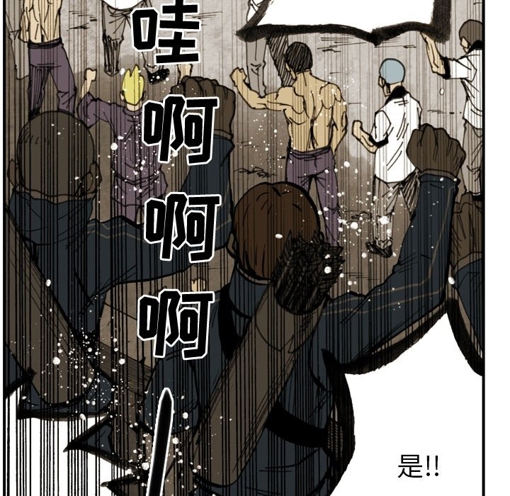 第17话 第 67 页