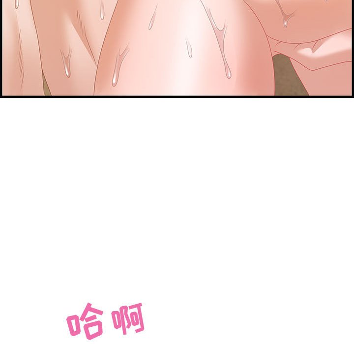 第21话 第 115 页