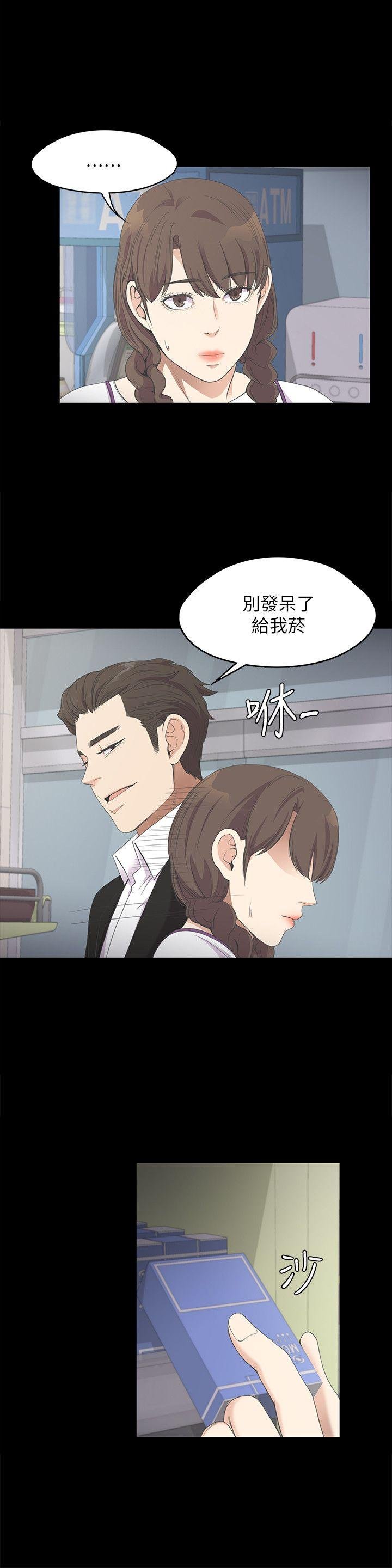 第14话 第 15 页