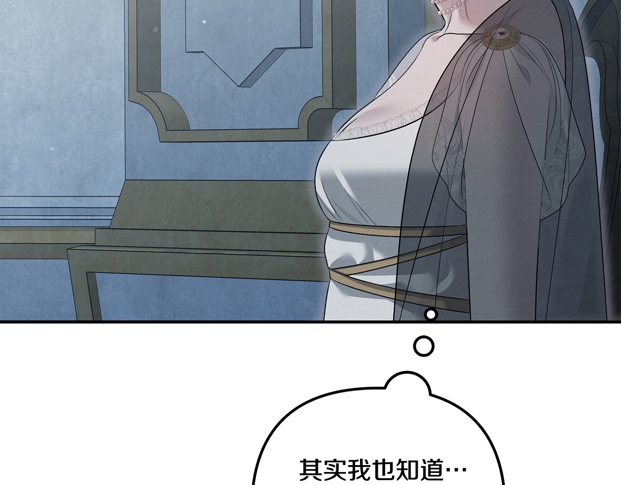 第36话 公然示爱 第 139 页