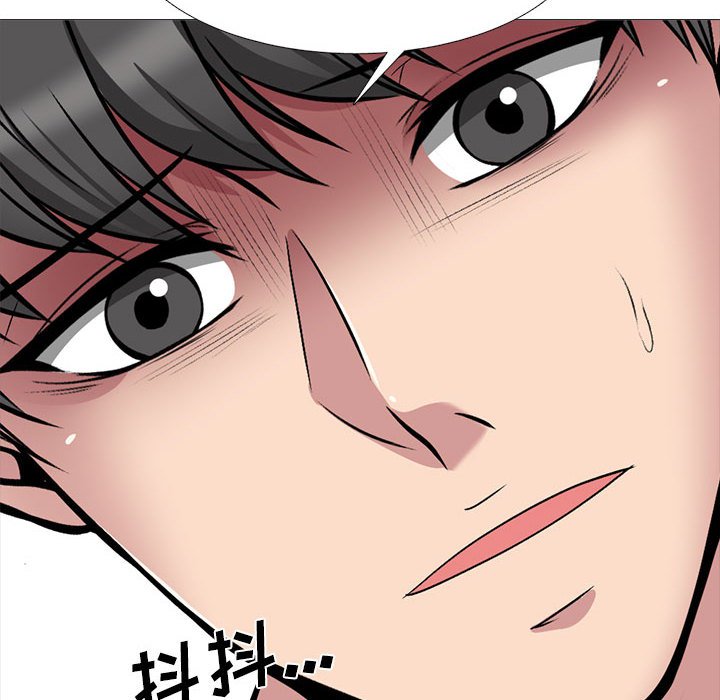 第161话 第 50 页