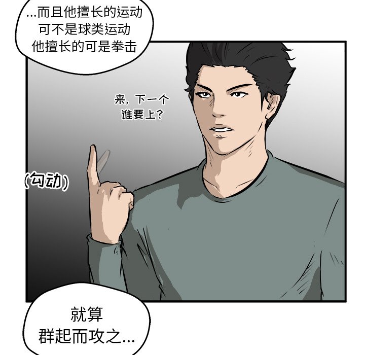 第24话 第 141 页