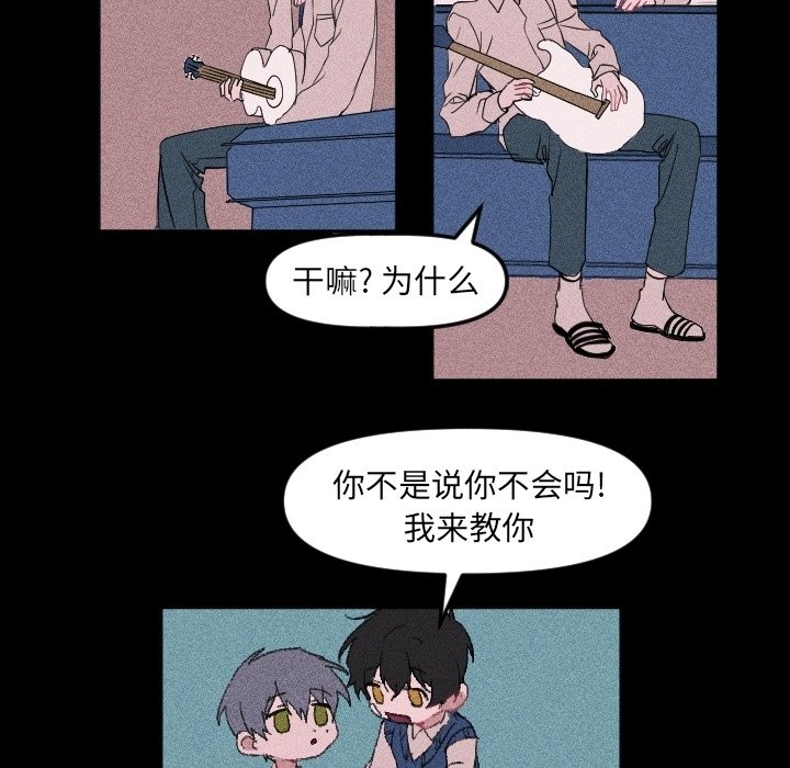 第37话 第 86 页