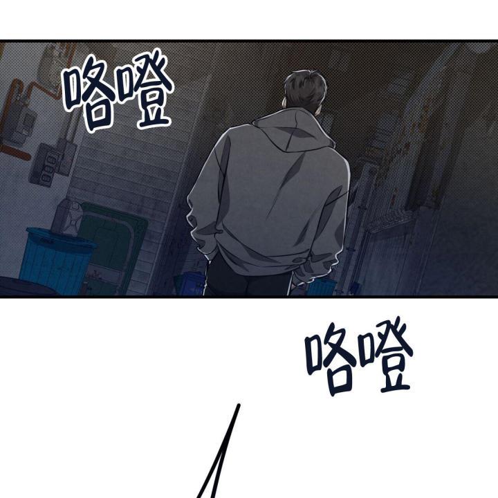 第5话 你没事吧 第 58 页