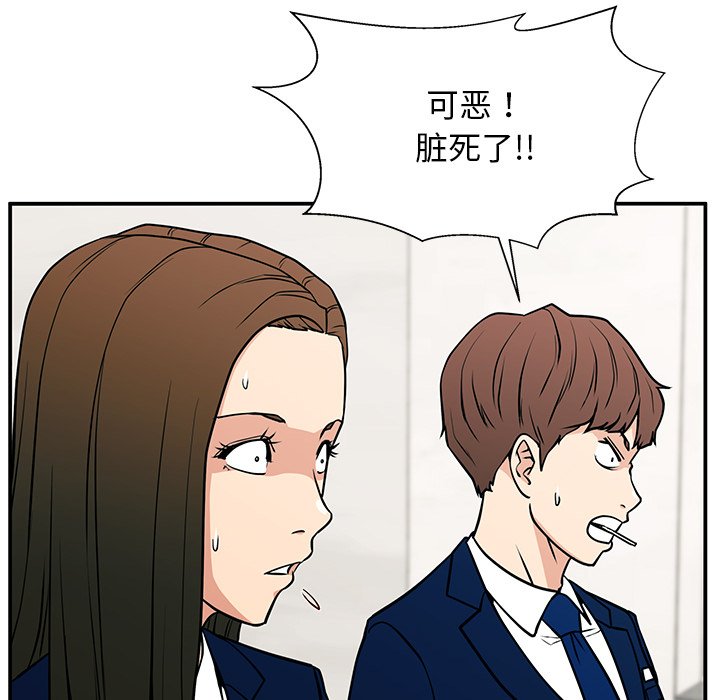 第14话 第 59 页