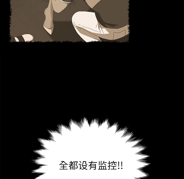 第18话 第 117 页