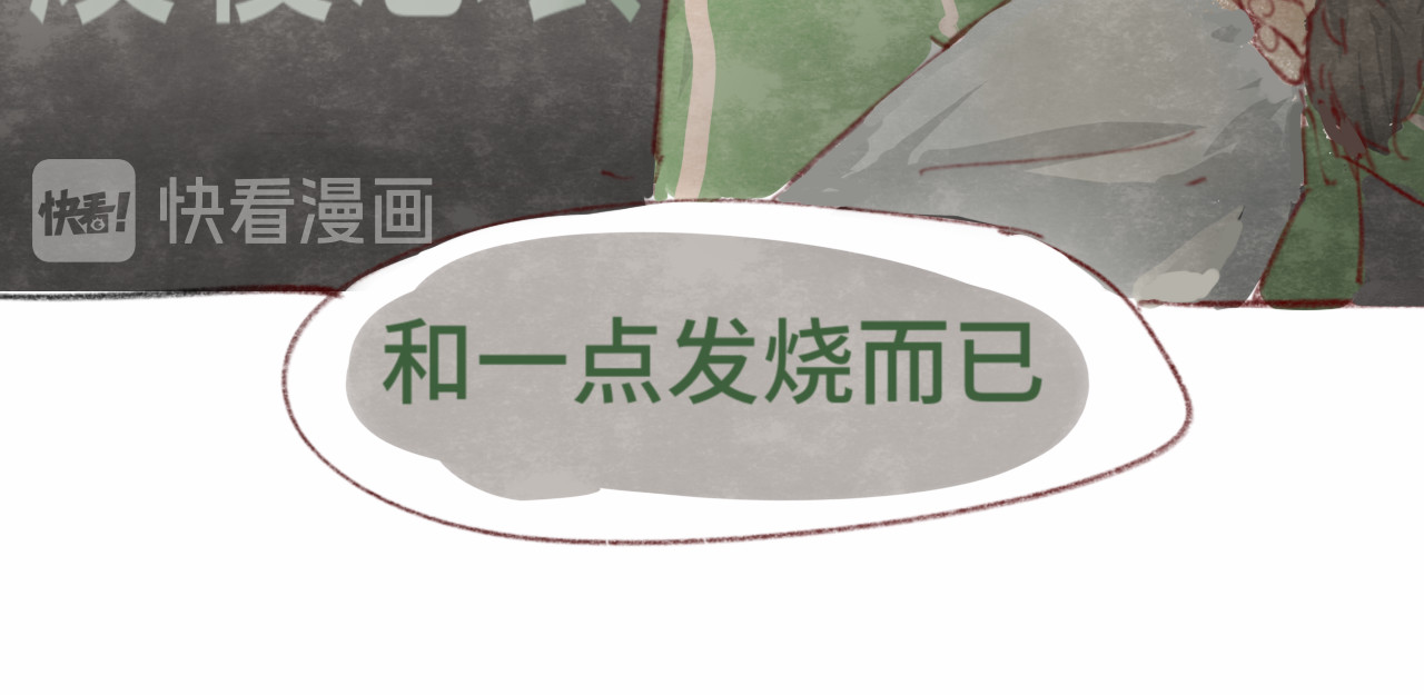 第14话一家人的晚餐（下） 第 114 页