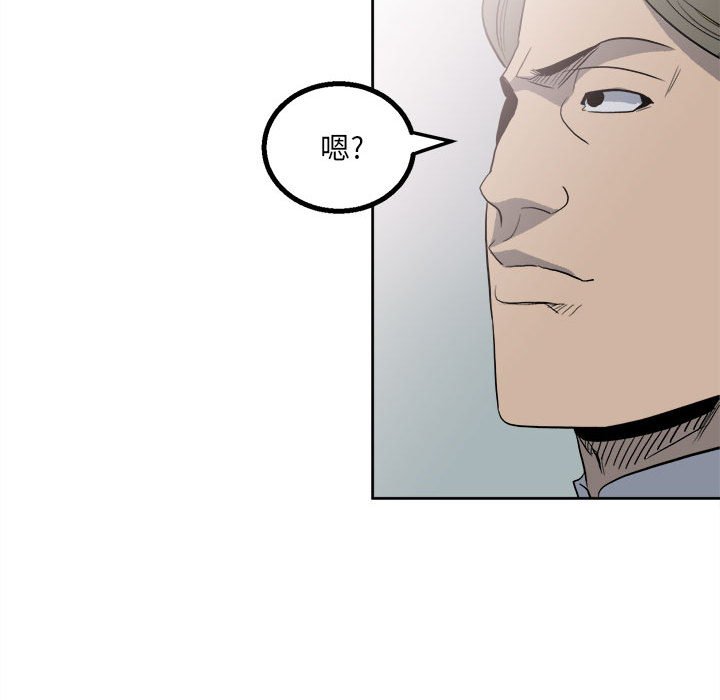 第16话 第 49 页