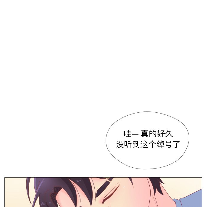 第34话 第 29 页