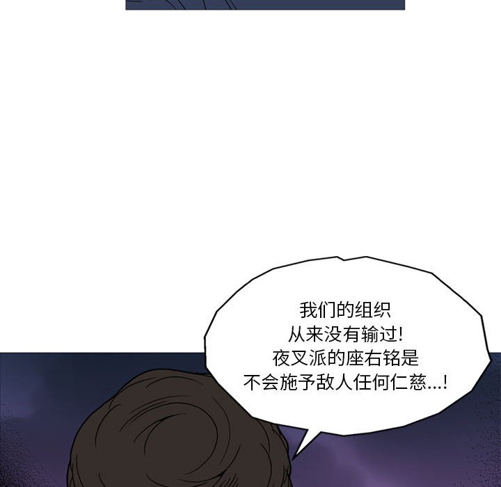 第11话 第 65 页