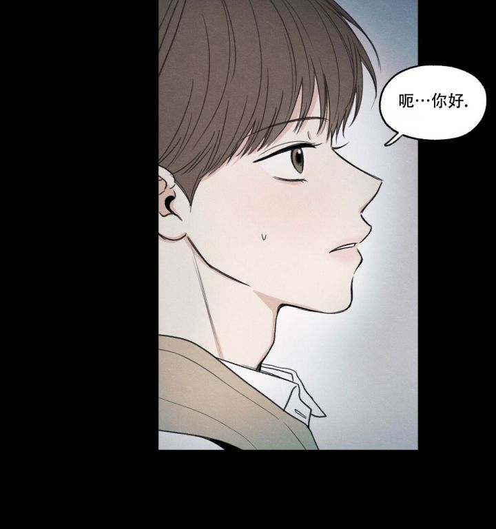 第1话 真讨厌 第 100 页
