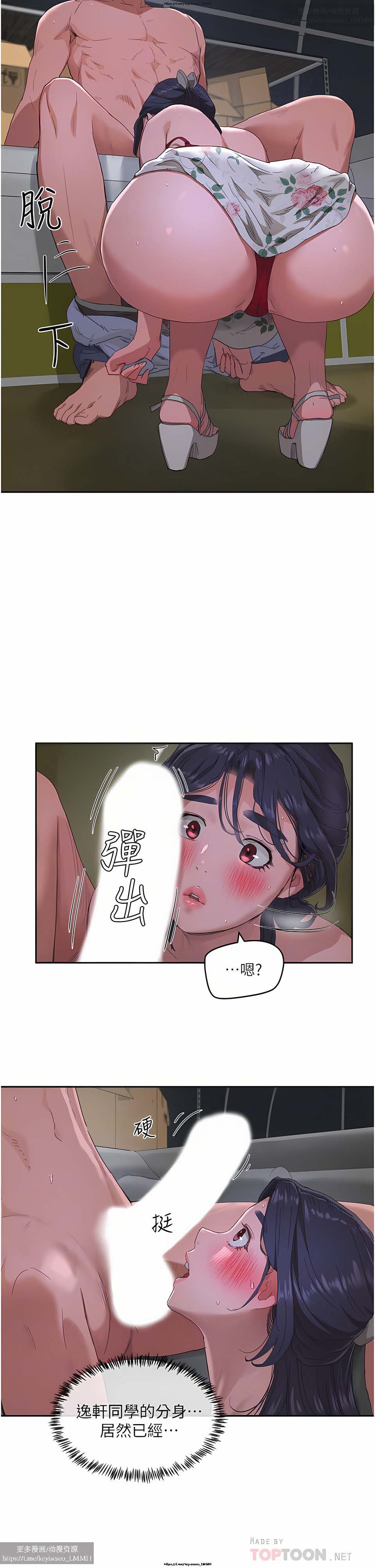 第1话 第 222 页