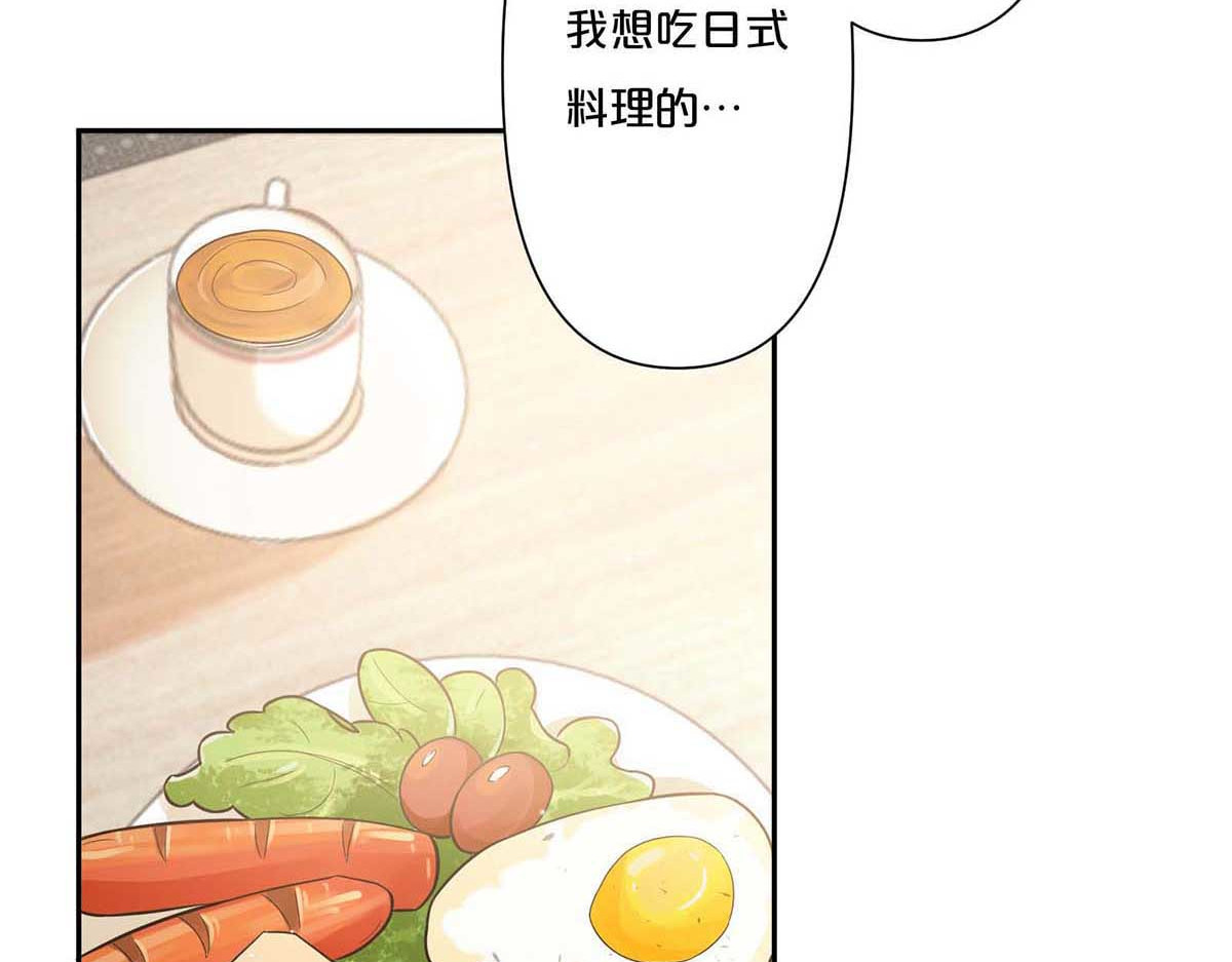 第1话 第 27 页