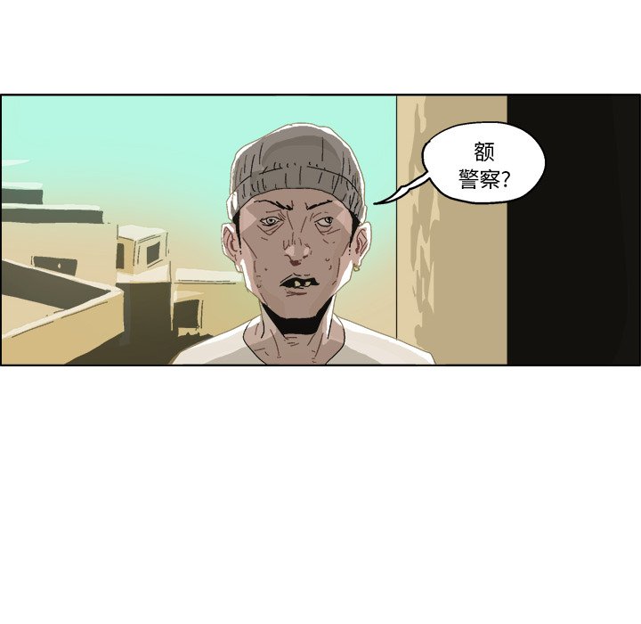 第5话 第 50 页