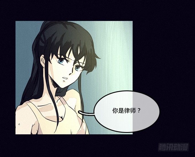 新的危机 第 9 页