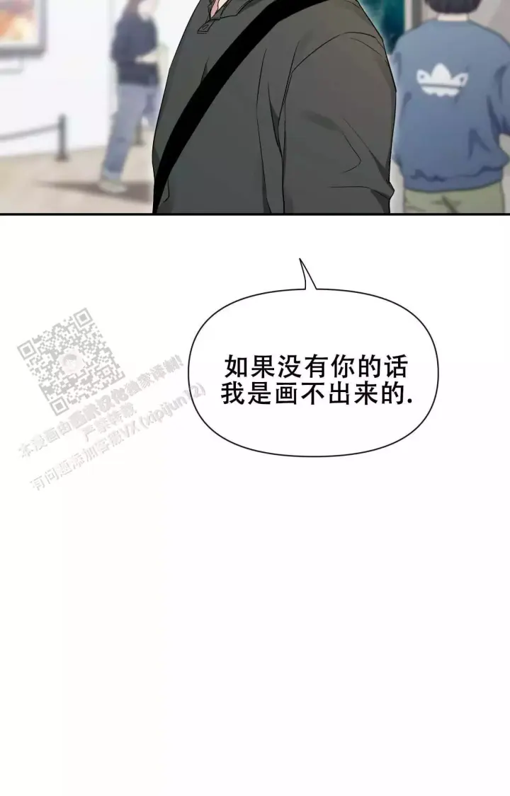 第173话 期待 第 42 页