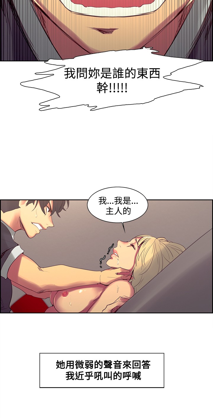 第1话 第 100 页