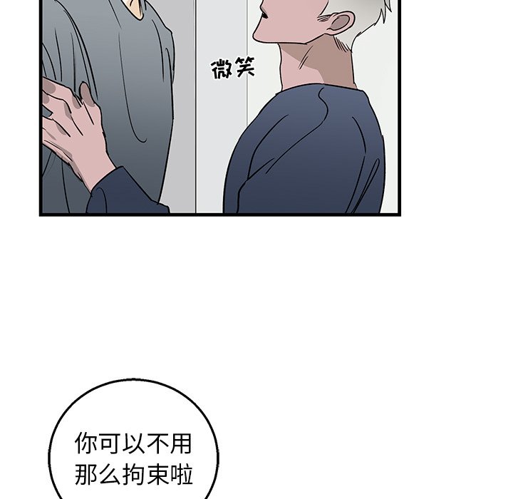 第10话 第 13 页
