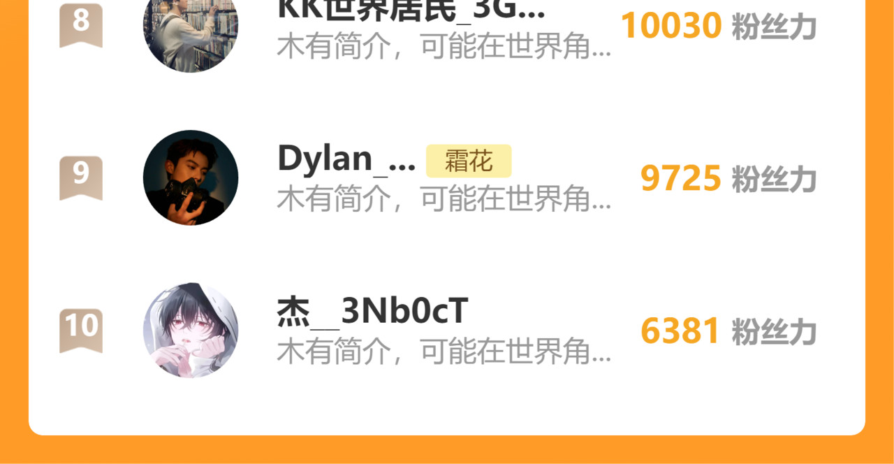 第51集 我扶你！ 第 110 页
