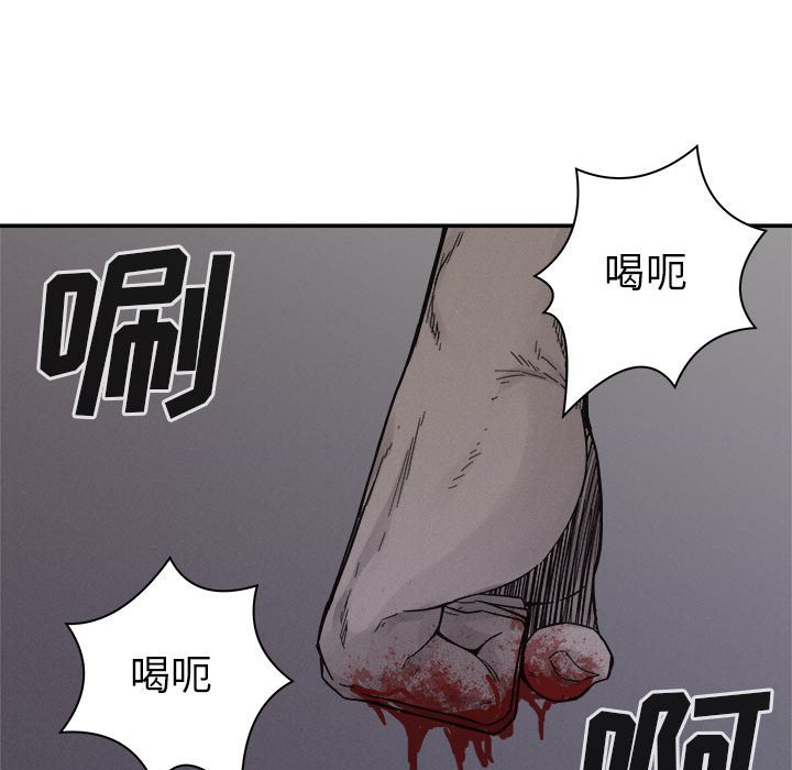 第78话 第 73 页