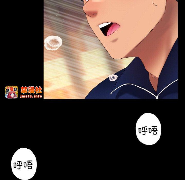 第42话 第 7 页