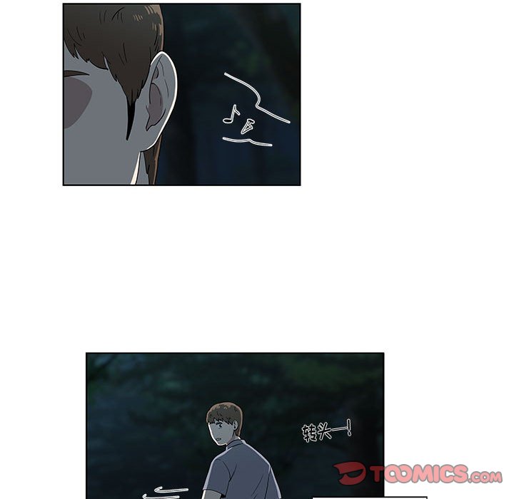 第11话 第 28 页