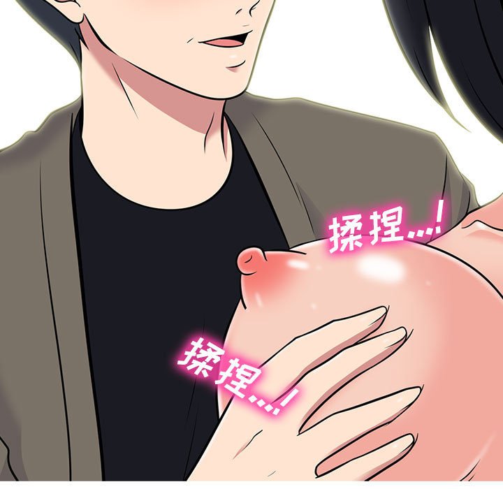 第91话 第 19 页