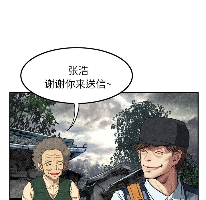 第7话 第 15 页